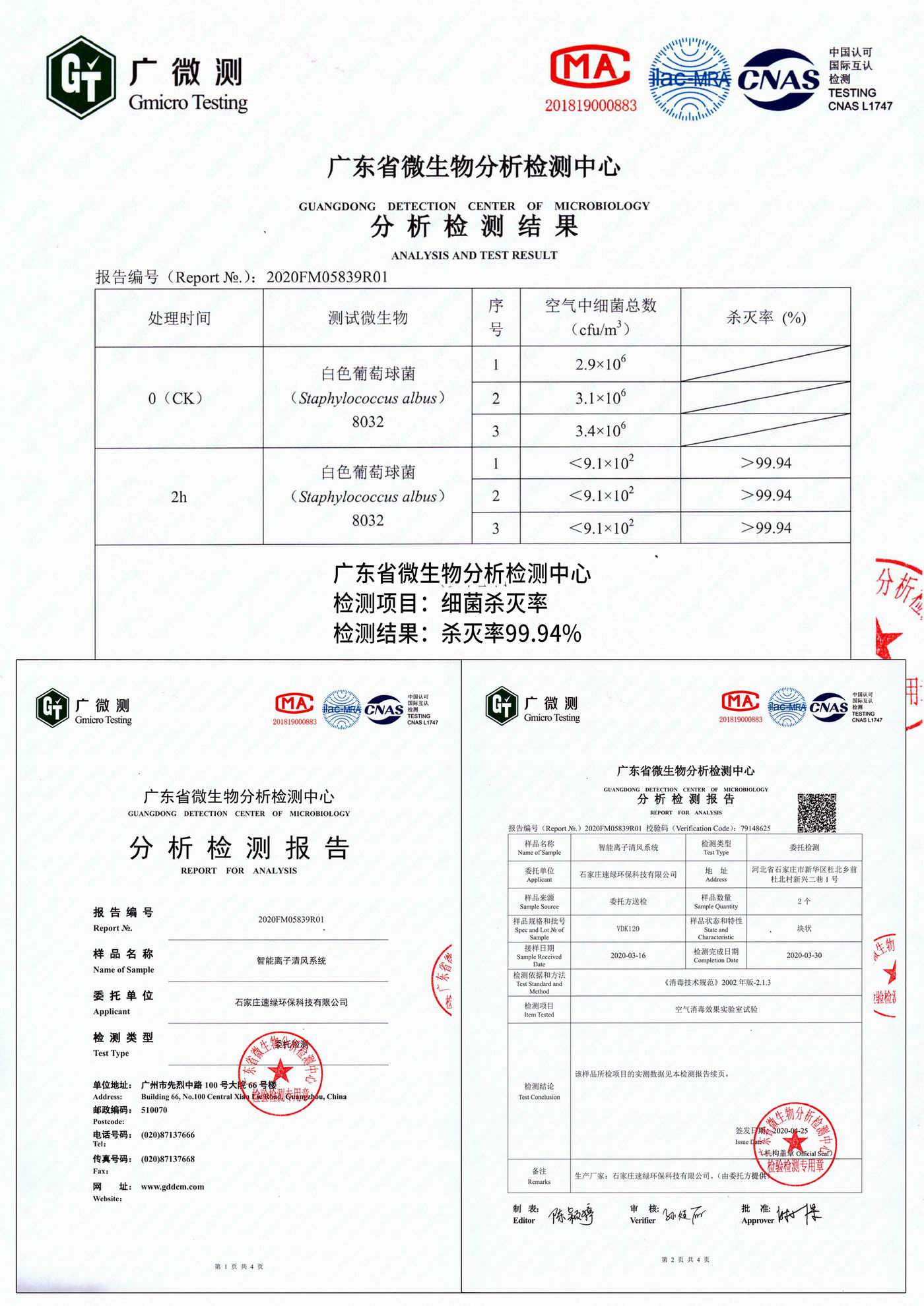 KPC—30T電動平車